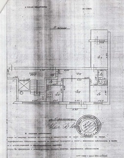 Квартира, трьохкімнатна, загальною площею 65,0 кв. м (житлова площа - 37,3 кв.м), за адресою: Донецька обл., м. Сніжне, вулиця Карапетяна, будинок 80, квартира 123. Реєстровий номер: 5782 в інвентаризаційній справі №4900. Інвентарний № 93954