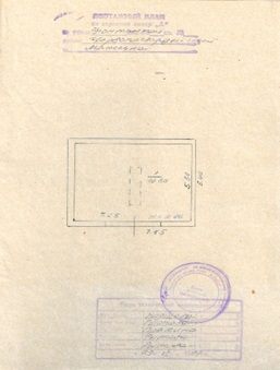 Майнові права на гараж (літ. А-1), загальною площею 40,60 кв. м, за адресою: Донецька обл., м. Макіївка, вул. Фонтанна, 46. Інвентарний № 95246