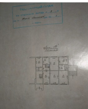 Нежиле приміщення (в літ. ``В``), загальною площею 108,1 кв.м, за адресою: Автономна Республіка Крим, м. Керч, вулиця Ленінців Юних, будинок 1. Реєстраційний номер об’єкта нерухомого майна: 6687991. Інвентарний № 88538. Основні засоби у кількості 16 одиниць