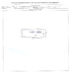 Нежитлова будівля, загальною площею 2 173,5 кв.м, за адресою: Донецька обл., м. Єнакієве, проспект Металургів, будинок 14. Реєстраційний номер об`єкту нерухомого майна: 949214. Інвентарний № 99196. Гараж, загальною площею 51,6 кв.м, за адресою: Донецька обл., м. Єнакієве, проспект Металургів, будинок 14. Реєстраційний номер об`єкту нерухомого майна: 9873631. Інвентарний №101196. Котельня, загальною площею 16,9 кв.м, за адресою: Донецька обл., м. Єнакієве, проспект Металургів, будинок 14. Реєстраційний номер об`єкту нерухомого майна: 9873631. Інвентарний №99194. Майнові права на склад ПММ, загальною площею 12,0 кв.м, за адресою: Донецька обл., м. Єнакієве, проспект Металургів, будинок 14. Інвентарний №99195. Основні засоби у кількості 603 шт