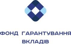 Оголошення про здійснення закупівлі послуг надання виділеного каналу передачі даних між Фондом гарантування вкладів фізичних осіб та Національним банком України (резервний)